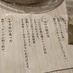 User's review image for つけ麺屋 やすべえ 秋葉原店