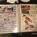 用户对于居酒屋 にほんいち 別宴邸的评论图