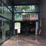 用戶對於大隈ガーデンハウス的評論圖
