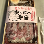用戶對於近江スエヒロ 新大阪茶屋的評論圖