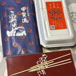 用户对于たこ焼 十八番 HEPナビオ店的评论图