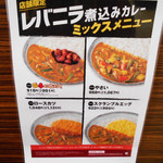 用戶對於CoCo壱番屋 東京メトロ六本木駅前店的評論圖
