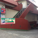 User's review image for 三和 狛江店