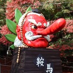 用戶對於岸本柳蔵老舗的評論圖