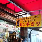 用户对于イマムラ総業的评论图