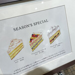 User's review image for ハーブス ルミネ池袋店