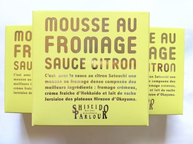 用戶對於資生堂パーラー 銀座本店ショップ的評論高清圖