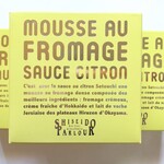 用戶對於資生堂パーラー 銀座本店ショップ的評論圖