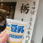 用戶對於栃木家的評論圖