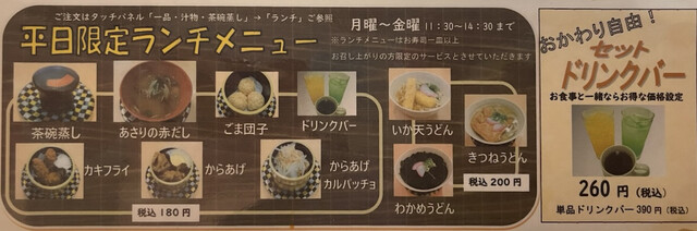 用户对于廻る寿し祭り 亀岡店的评论高清图