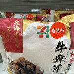 用戶對於セブンイレブン 樽前SA上り店的評論圖
