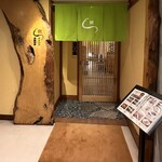 用户对于鰻 道産料理 大助別亭的评论图