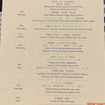 用户对于WASHOKU 蒼天的评论图