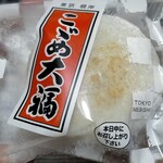 用戶對於竹隆庵岡埜 秋葉原店的評論圖