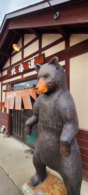 用户对于じんぎすかん北海道的评论高清图