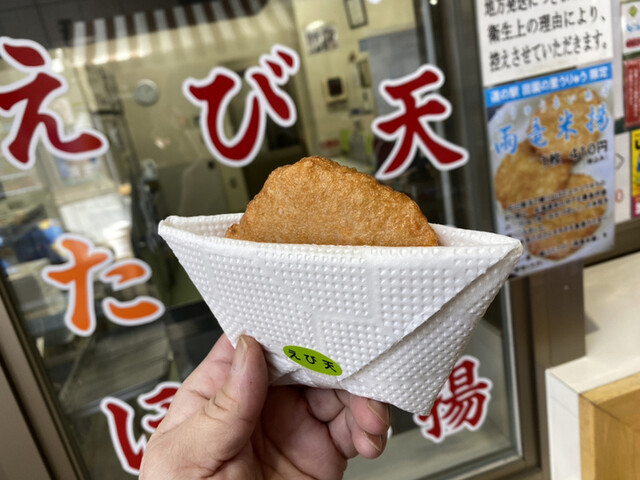 用户对于鈴木かまぼこ店 雨竜道の駅店的评论高清图