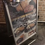 用戶對於ステーキハウス松木 八王子松木店的評論圖