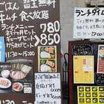 用户对于横濱家系ラーメン 神山 松屋町店的评论图