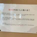 User's review image for きりん寺  裏なんば店