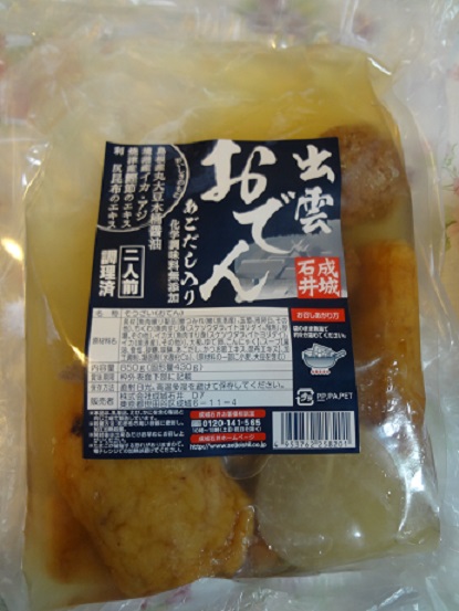 用戶對於成城石井 御茶ノ水ソラシティ店的評論圖
