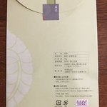 用户对于平等院ミュージアム鳳翔館 ミュージアムショップ的评论图