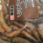 用戶對於明治屋 大阪なんばストアー的評論圖