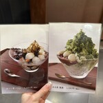 User's review image for たねや茶屋