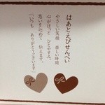 用戶對於桂新堂 阪急うめだ本店的評論圖