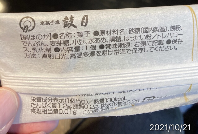 用戶對於上林春松本店的評論高清圖
