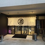 User's review image for ニューハルキヤスタンド