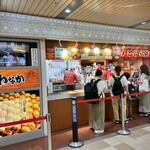 用戶對於たこ焼き道楽 わなか 新大阪駅店的評論圖