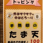 用户对于丸福的评论图