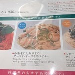 User's review image for オステリア サクラ
