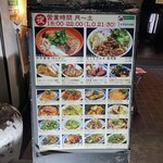 用戶對於台湾佐記麺線&台湾食堂888的評論圖