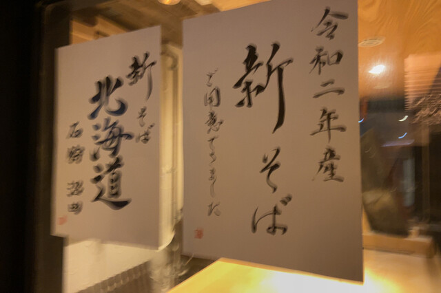 用戶對於権八 浅草吾妻橋的評論高清圖