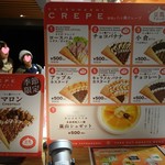 User's review image for 本家西尾八ッ橋 嵐山店