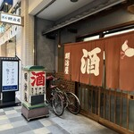 用戶對於明治屋的評論圖