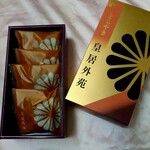 用戶對於楠公レストハウス的評論圖