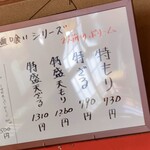 用户对于そば処 まるあ的评论图