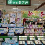用户对于老舗 あづみ 平岡店的评论图