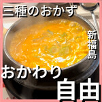用戶對於OKKII 新福島店的評論圖