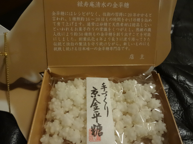 用戶對於緑寿庵清水 阪急百貨店的評論圖
