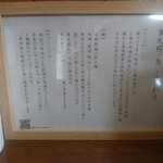 用户对于麺屋 東札幌ノ梟的评论图