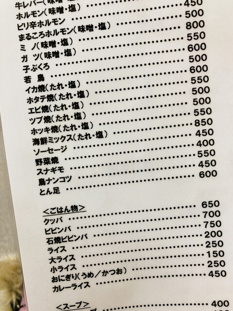 用户对于焼肉たかぎ的评论高清图