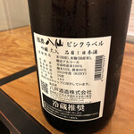 用户对于Premium Sake Pub GASHUE的评论图
