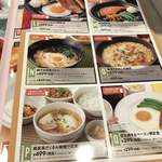 用戶對於ガスト 板橋駅前店的評論圖