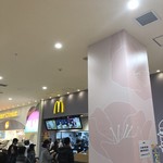 User's review image for マクドナルド あべのイトーヨーカドー店