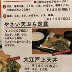 用戶對於天正的評論圖