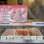 User's review image for みつせ鶏本舗