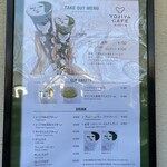 用户对于よーじや 嵯峨野嵐山店的评论图